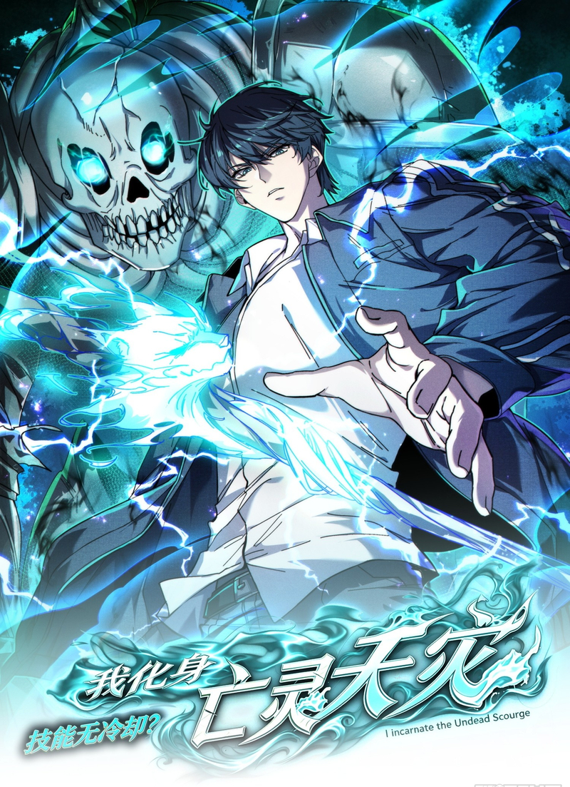 Zero skill cooldowns? I'll become the Undead Scourge!