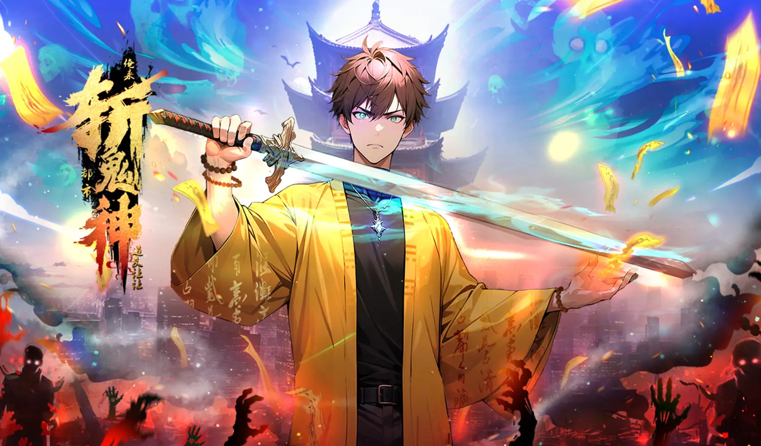 Fellow Daoist, Make Way: I Am Here to Slay Ghosts and Gods in the City