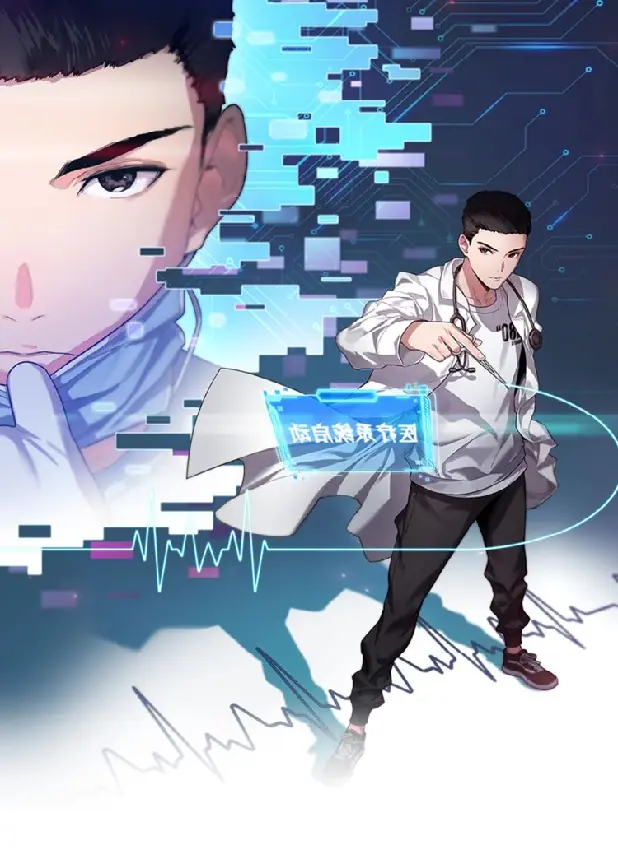 Great Doctor Ling Ran