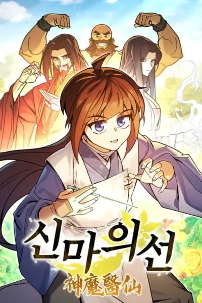 Murim's Youngest Miracle Demon Doctor