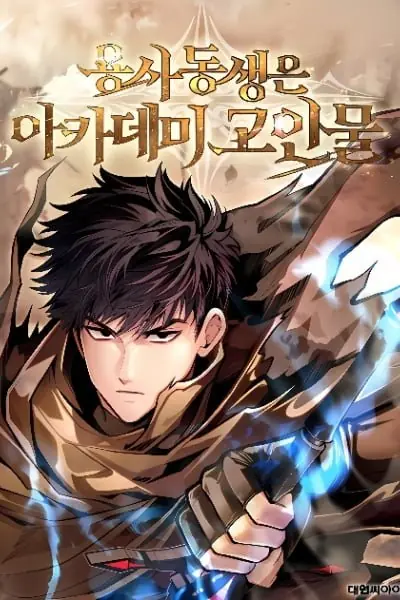 The Dragon Slayer Academy's Hotshot